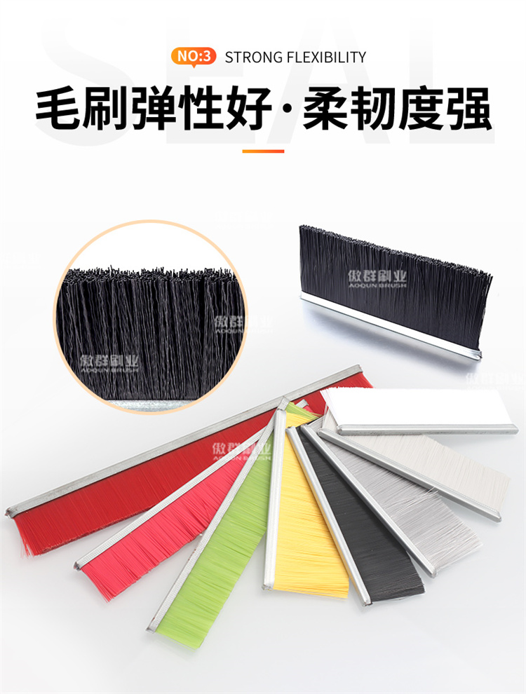 條形毛刷05