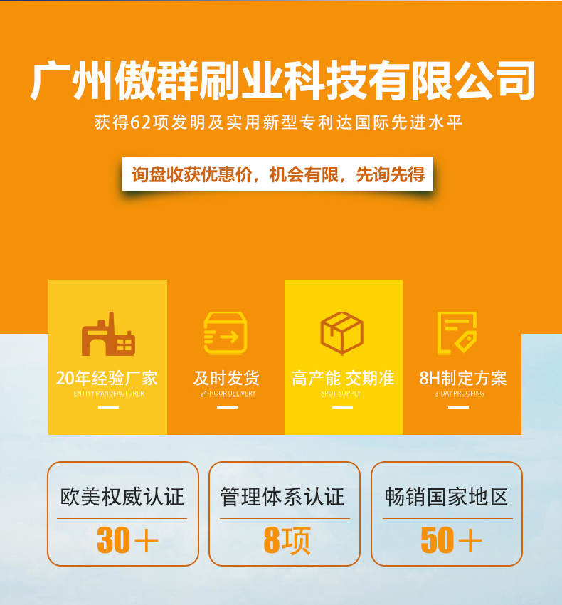 牛體清潔刷09