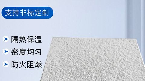 保溫裝飾一體化板廠家生產(chǎn)的外墻保溫裝飾一體板好不好，保溫層和飾面層的工藝很重要!