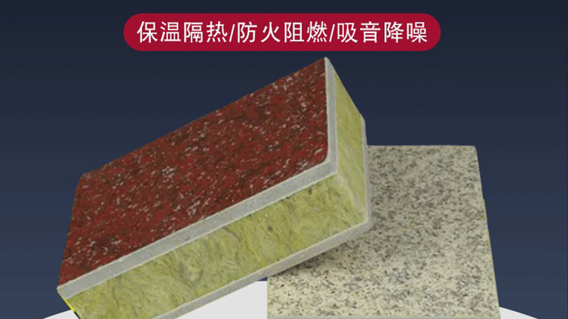 你了解自保溫裝飾墻嗎？有什么特點？