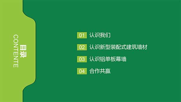 1575342018955133.jpg 沈陽恒拓新型裝配式建筑產(chǎn)業(yè)園(1)-2.jpg