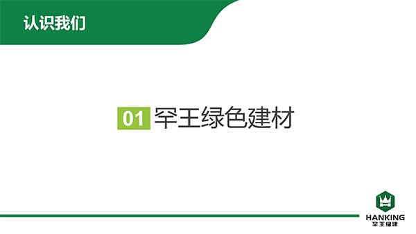 1575342033817259.jpg 沈陽恒拓新型裝配式建筑產(chǎn)業(yè)園(1)-3.jpg