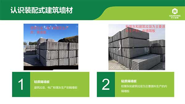 1575342679936758.jpg 沈陽恒拓新型裝配式建筑產(chǎn)業(yè)園(1)-9.jpg