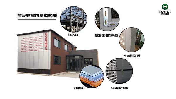 1575342740957543.jpg 沈陽恒拓新型裝配式建筑產(chǎn)業(yè)園(1)-10.jpg