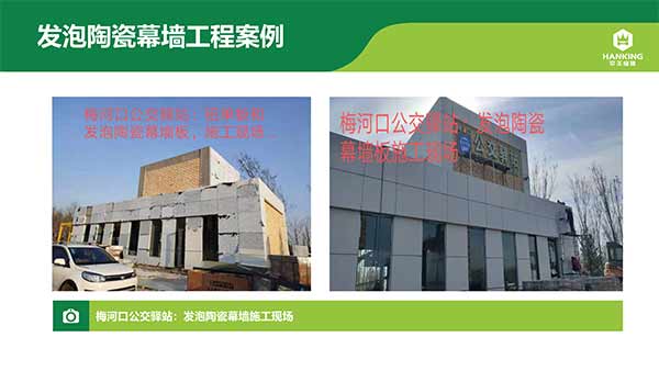 1575342782499512.jpg 沈陽恒拓新型裝配式建筑產(chǎn)業(yè)園(1)-15.jpg