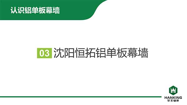 1575342820284956.jpg 沈陽恒拓新型裝配式建筑產(chǎn)業(yè)園(1)-20.jpg