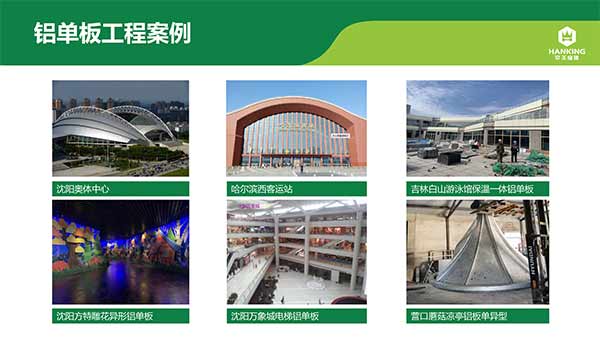 1575342837393568.jpg 沈陽恒拓新型裝配式建筑產(chǎn)業(yè)園(1)-22.jpg