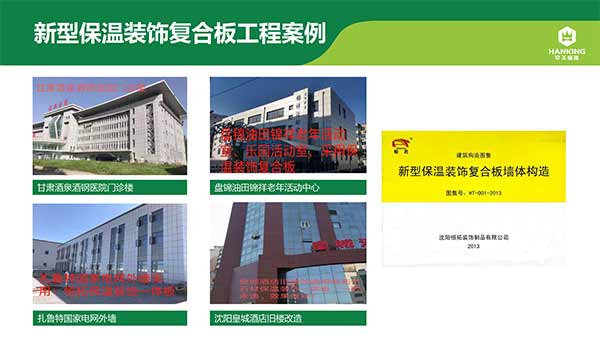 1575342844457901.jpg 沈陽恒拓新型裝配式建筑產(chǎn)業(yè)園(1)-23.jpg