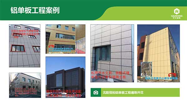 1575342850138243.jpg 沈陽恒拓新型裝配式建筑產(chǎn)業(yè)園(1)-24.jpg