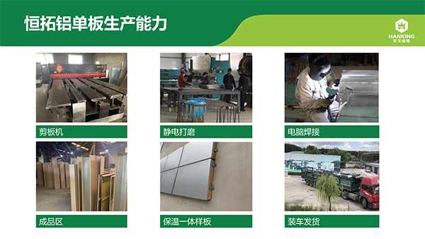 1575342856900224.jpg 沈陽恒拓新型裝配式建筑產(chǎn)業(yè)園(1)-25.jpg