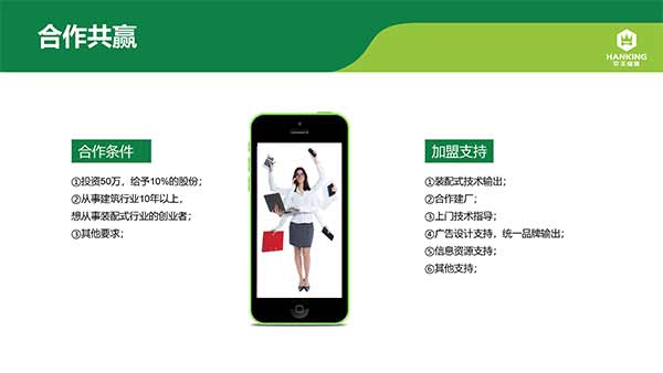 1575342867110376.jpg 沈陽恒拓新型裝配式建筑產(chǎn)業(yè)園(1)-27.jpg